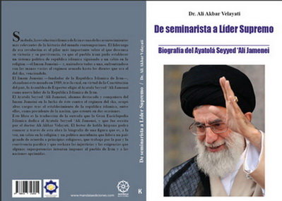 Spanish publisher to publish Imam Khamenei’s autobiography