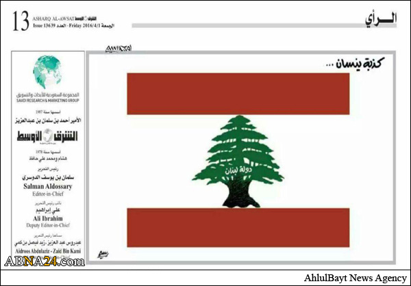 شبان يقتحمون مكتب صحيفة “الشرق الأوسط” السعودية بعد نشرها كاريكاتوريا مسيئا