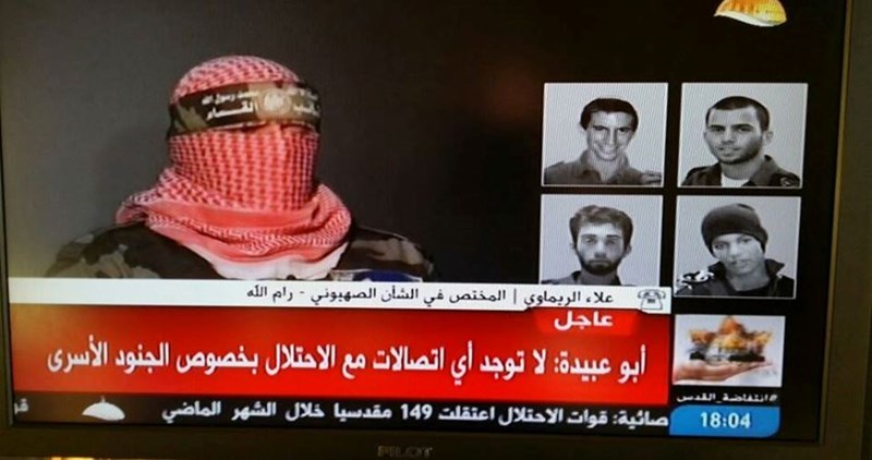 Hamas: Information over Israeli soldiers will not be given for free