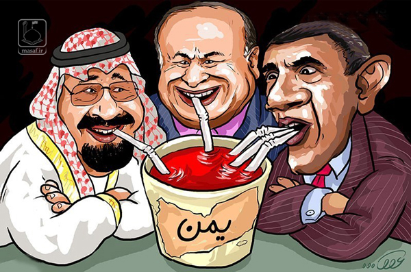 یمن کی کٹھ پتلی حکومت میں اختلاف