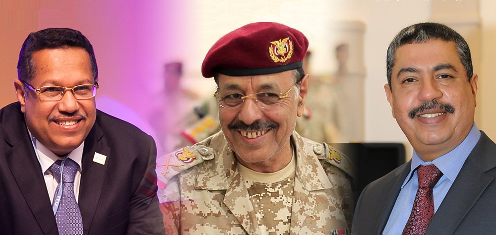 Report: All About Yemen’s Hadi New Appointments 