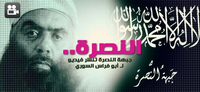 Confirman Muerte de Cabecilla de Al-Qaeda en Siria
