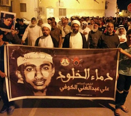 Bahraini protesters hold interior ministry accountable for Abdulghani’s death