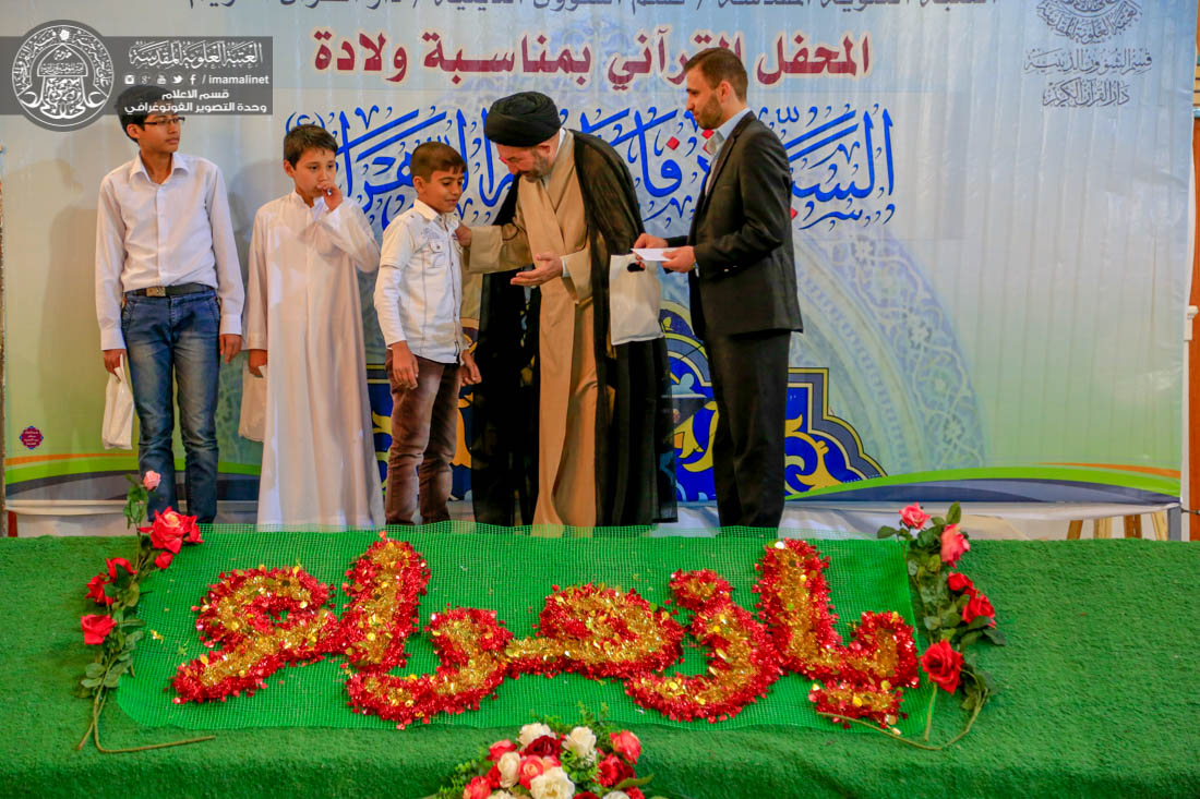 SG of Imam Ali shrine honors students completed memorizing holy Quran