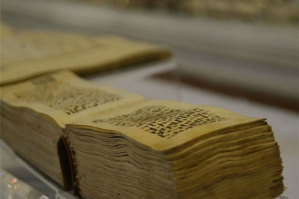 British Library Exhibits Digital Version of 8th Century Quran Manuscript