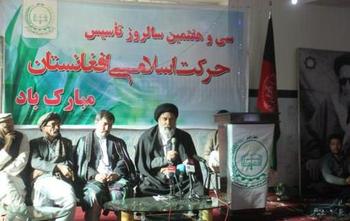 Mitglied des Obersten Rates der Ahlulbayt (a.s) Weltversammlung in Kabul verehrt 