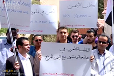 Versammlung der syrischen Studenten vor dem Büro der UN + Fotos