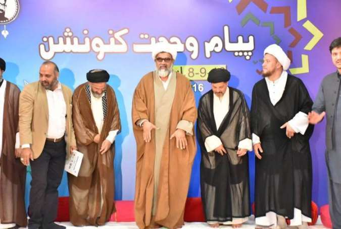 ایم ڈبلیو ایم کی تین روزہ کنونشن ’’پیام وحدت‘‘ کا آغاز