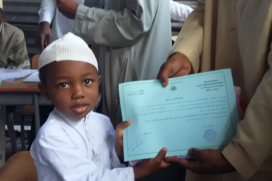 Quran educational course held in Comoro Islands