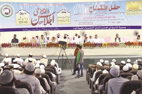 Third National Quran and Hadith Competition underway in India