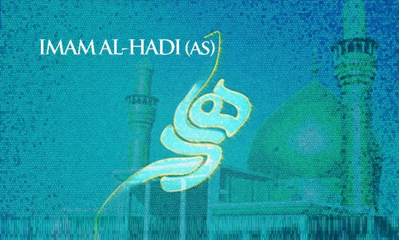 A vain attempt to assassinate the Imam al-Hadi