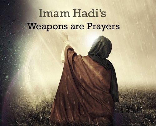 Prayers on Imam Ali Al Hadi