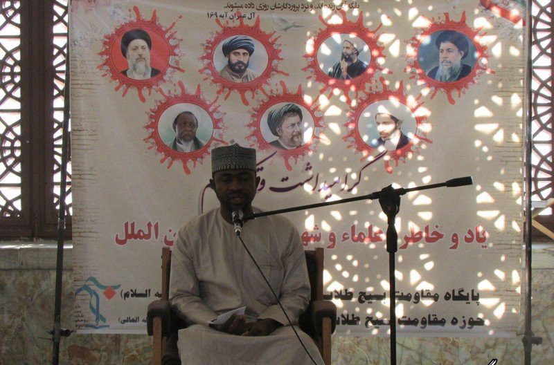 Concerns about Nigeria Islamic Movement leader's health