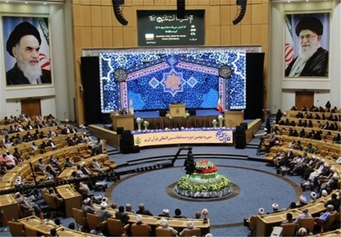 First international Quran competition for Visually-Impaired to be held in Tehran