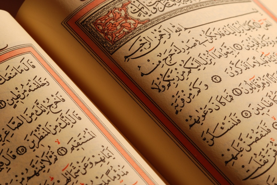 Quran competition for students held in Iraq's Basra