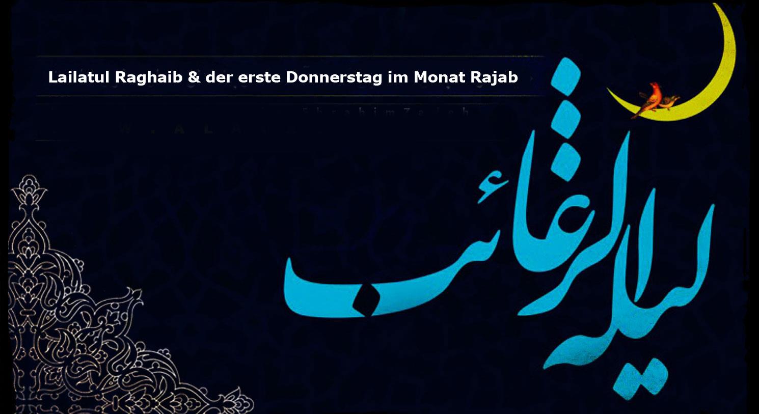  Islamische Zentrum Hamburg lädt zur Veranstaltung "Lailatul Raghaib"