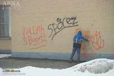 Islamfeindliche Parolen an der Wand islamischer Grundschule in Kanada + Fotos