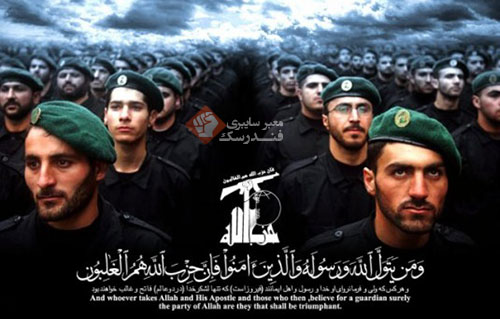 Informe: ‘Rusia y China Desbarataron «Complot Saudí» para Enlistar como Organización Terrorista a «Hezbolá» en el CSNU’