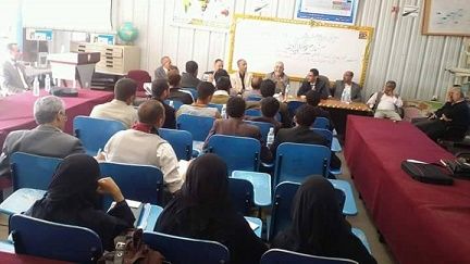 Yemeni University Holds Seminar on Quran, Geography