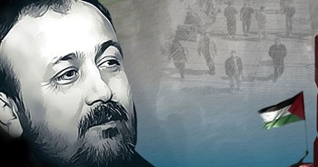 Encarcelado Líder de Fatah desde Prisión Israelí:  “10 Puntos para una Relación Estratégica con Hamas”