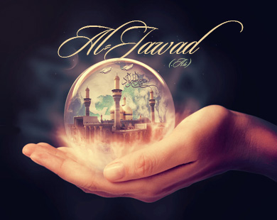 Exemplary Life of Imam al-Jawad