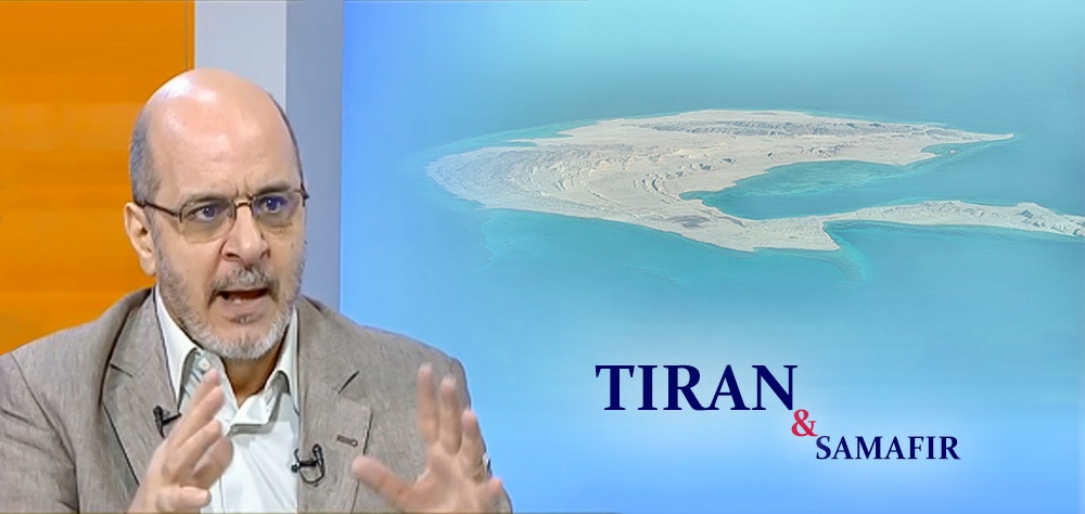 Egyptian Expert: Need of Money behind Islands Handover
