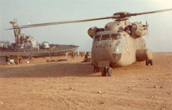 السعودية أنقذت سفينة صواريخ إسرائيلية في عام 1981 + (صور)