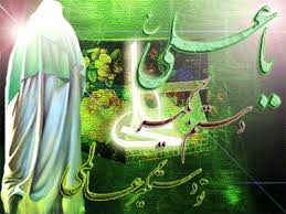 ۱۳ رجب المرجب حضرت علی (ع) کی ولادت با سعادت کا مبارک دن