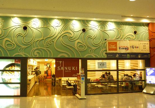 Japan's Kansai Airport begins halal services