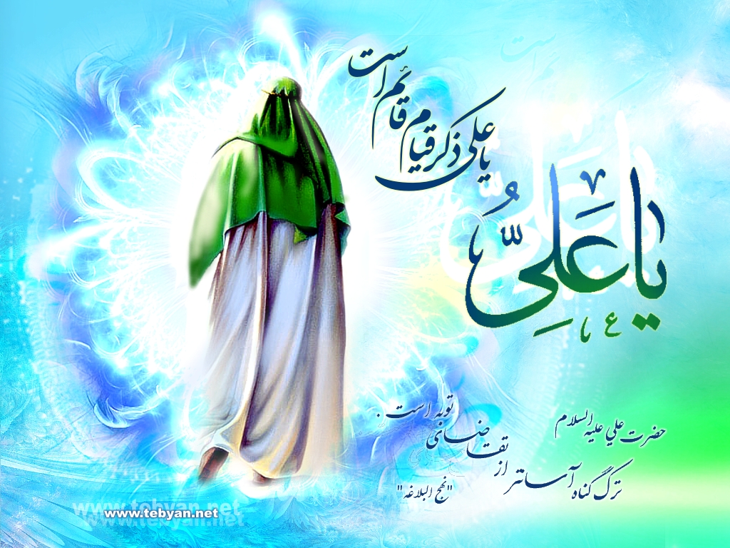امام علی﴿ع﴾ اسوہ حسنہ کےمکمل مصداق ہیں  