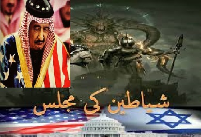 بڑے اور چھوٹے شیاطین کی ایران کے خلاف ناکام سازشیں جاری