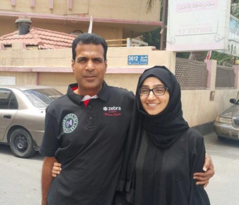 Bahraini female 'Rayhana Al-Mosawi' released after serving 3 years in prison