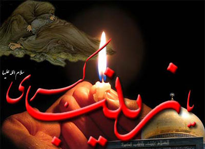 Lady Zainab: The Unschooled Scholar 