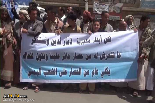 تقرير مصور/ رجال ونساء في وقفة تضامنية ضد العدوان السعودي على الشعب اليمني