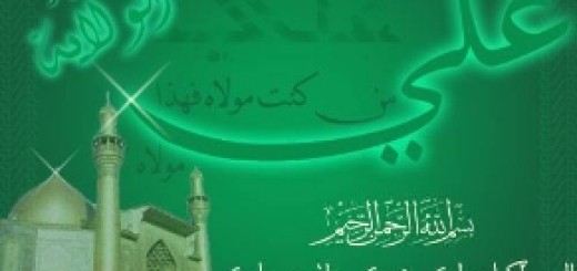 Artikel zu Imam Alis (a.s) Märtyrium