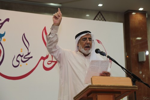 Bahrain authorities detains a poet for seven days over taking part in opposition oratorical festival