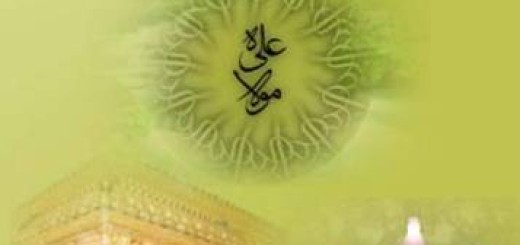 Die Ernennung Imam Alis (a.s) zum Nachfolger des Propheten (a.s) – Das Ereignis von Ghadir Khumm