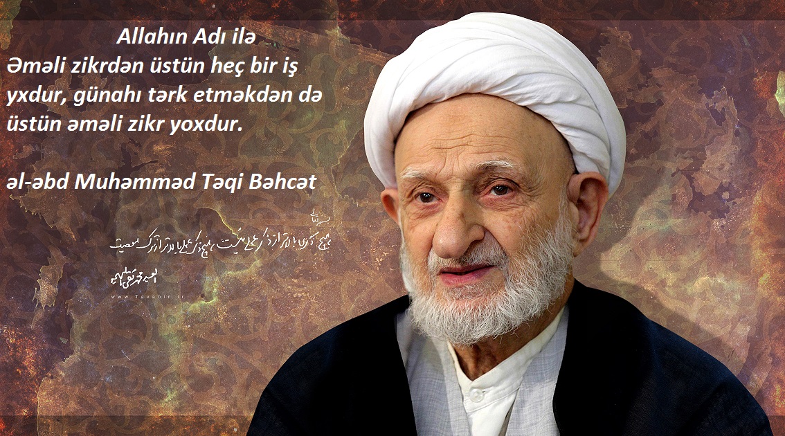 Ајәтуллаһ Бәһҹәтдән 6 нәсиһәт: “Һәр ким билдијинә әмәл едәрсә, Аллаһ она билмәдији елми өјрәдәр...” 