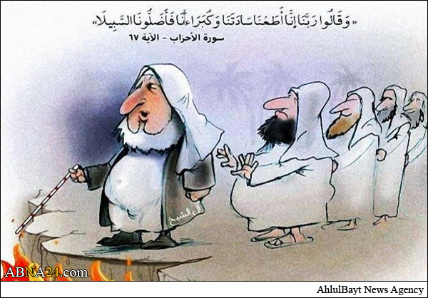 كاريكاتير مفتي السعودية في موقع اماراتي