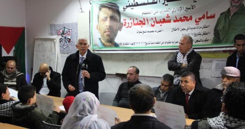 Palestinian captive Janazra on hunger strike for 56 days