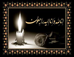 ကြယ္လြန္သူမ်ား အတြက္ လက္ေဆာင္မြန္ နမာဇ္ 