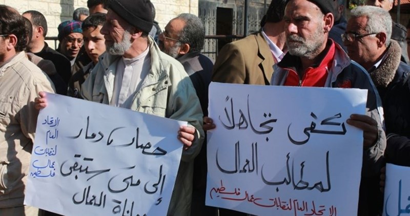 Intl Workers’ Day: 70% of Gaza's workers below the poverty line