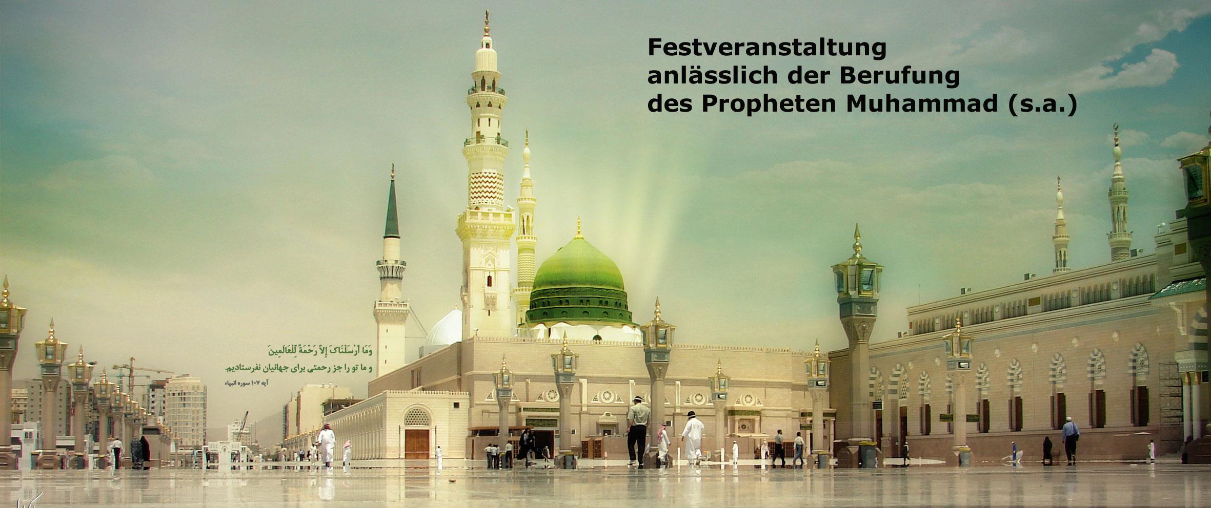  Festveranstaltung anlässlich der Berufung des Propheten Muhammad (s.a.) 