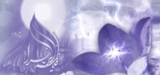 Die außergewöhnliche Liebe des Propheten (s.a) zu Fatima az-Zahra‘ (s.a.)