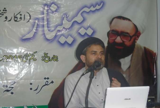 یوم شہادت شہید مرتضٰی مطہری کی مناسبت سے، آئی ایس او سیکرٹریٹ میں افکار مطہری سیمینار