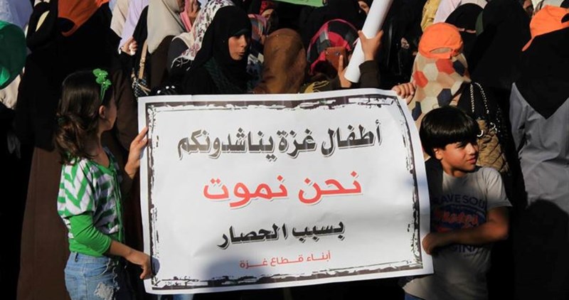 Anti-siege group urges UN to end Gaza siege