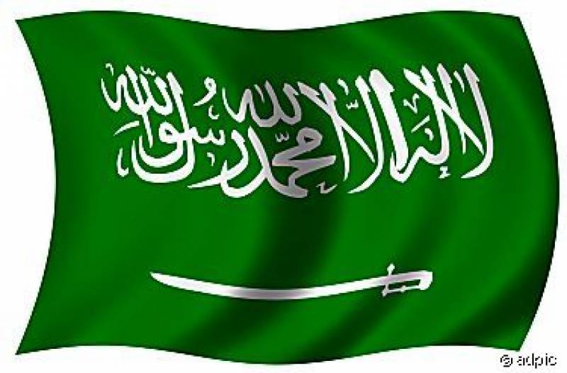 سعودی عرب غیرملکی بینکوں سے دس ارب ڈالر کا قرضہ لینے پر مجبور
