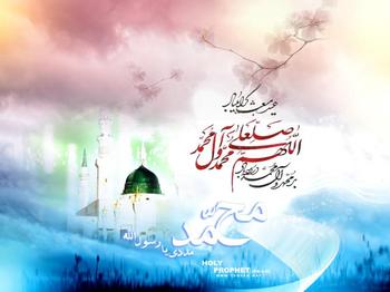 عید مبعث - ذرات و اجزاء عالم کاجشن - ارتقای انسان کامرحلۃ کمال، مبارک ہو