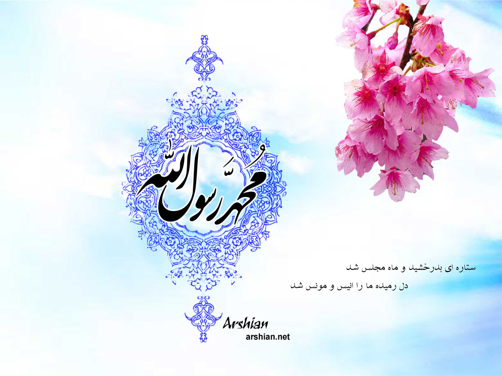 بعثت کا فلسفہ، امام خمینی(رہ) اور رہبر انقلاب اسلامی کی نگاہ میں