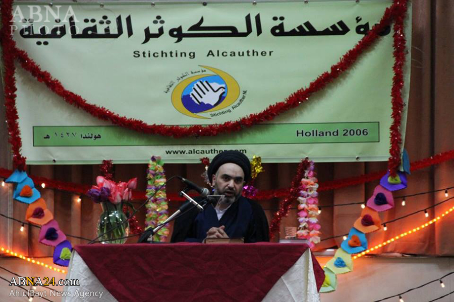 تقرير مصور/ مؤسسة الكوثر الثقافية تقيم احتفالا بمناسبة المبعث النبوي الشريف في هولندا